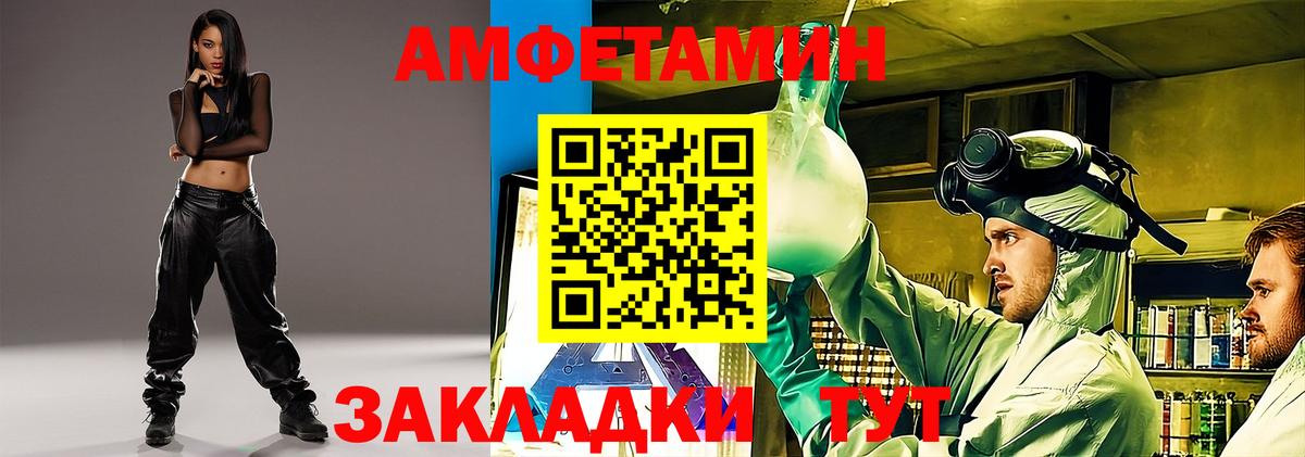 АМФ Premium Крымск