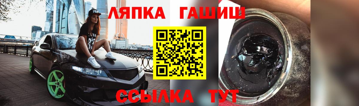 ГАШИШ hashish Крымск