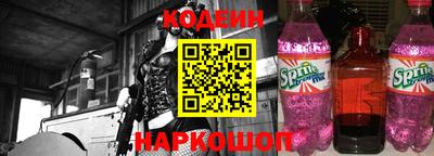 2c-b Конаково