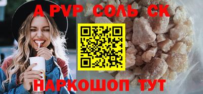кокс Коммунар
