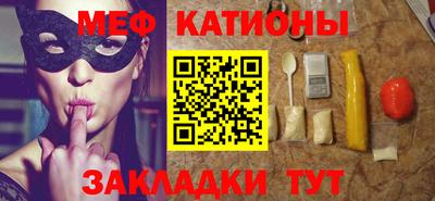 крисы Комсомольск-на-Амуре