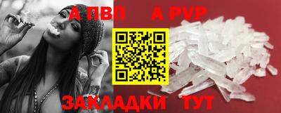 2c-b Конаково