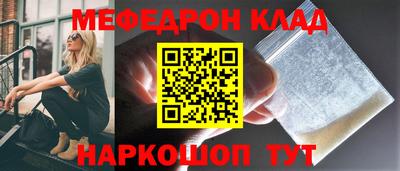 крисы Комсомольск-на-Амуре