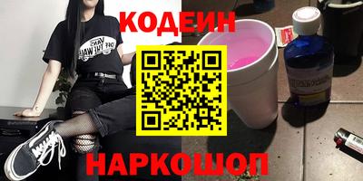 2c-b Конаково