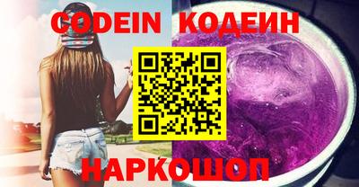 крисы Комсомольск-на-Амуре