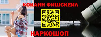крисы Комсомольск-на-Амуре