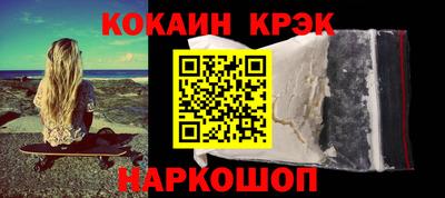 2c-b Конаково