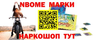 крисы Комсомольск-на-Амуре