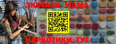 2c-b Конаково
