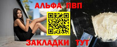крисы Комсомольск-на-Амуре
