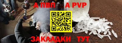 крисы Комсомольск-на-Амуре