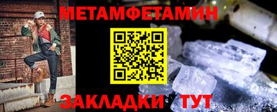 крисы Комсомольск-на-Амуре