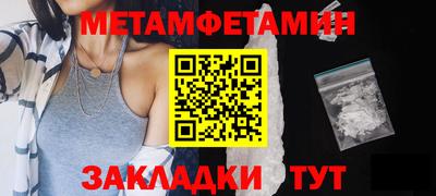 крисы Комсомольск-на-Амуре