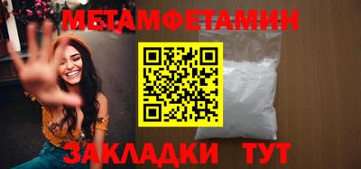 крисы Комсомольск-на-Амуре