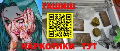 2c-b Конаково