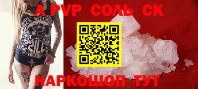 2c-b Конаково