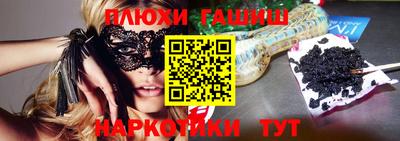 крисы Комсомольск-на-Амуре