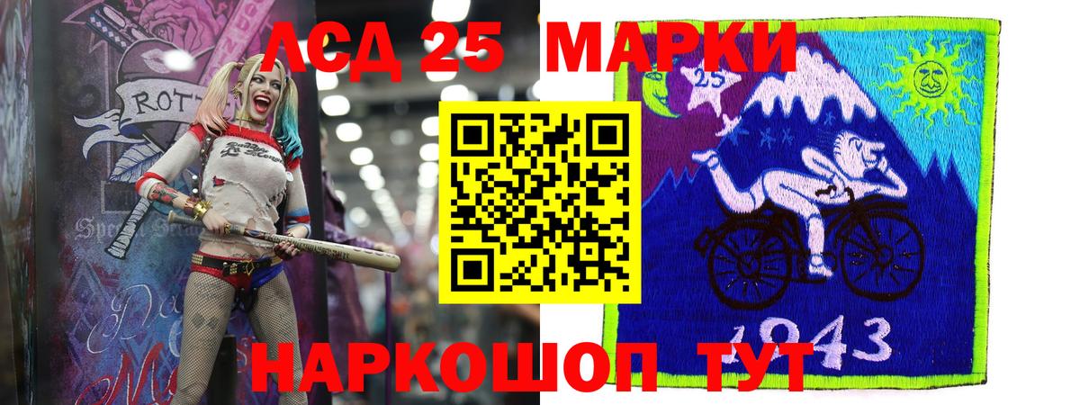 Марихуана  Крымск  ЭКСТАЗИ  Кокаин  Амфетамин   ГАШИШ  Вход с VPN  Меф   Конопля 