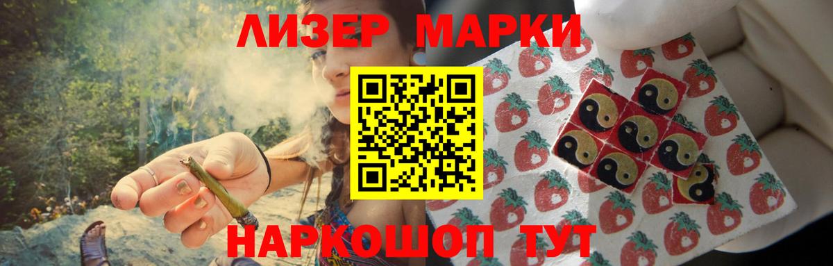 LSD-25 экстази кислота  KRAKEN ссылки  Вход с VPN  Крымск  Лсд 25 экстази кислота 