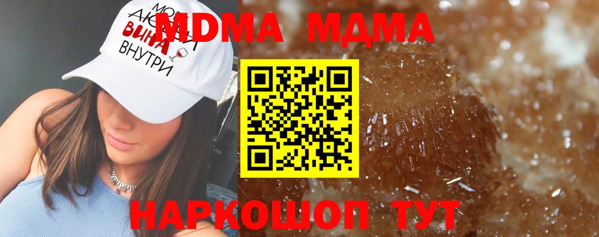 МАРИХУАНА Крымск