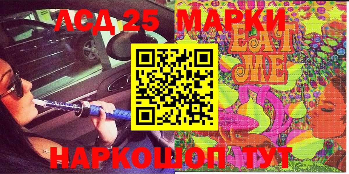Марки N-bome 1500мкг  Вход с VPN  Наркотические марки  Крымск 